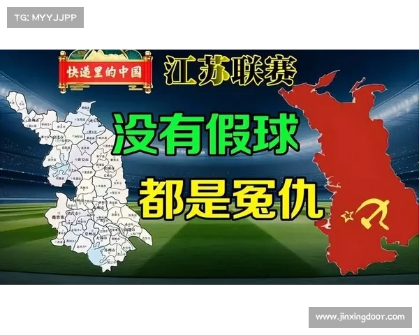 苏超神级反击教科书!4 脚传递破全场,国足该醒醒了 苏超神级反击教科书!4 脚传递破全场,国足该醒醒了