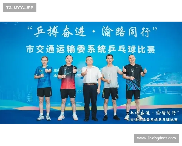 秦皇岛市住建系统 “迎七一” 首届职工乒乓球赛圆满收官 凝聚奋进力量 秦皇岛市住建系统 “迎七一” 首届职工乒乓球赛圆满收官 凝聚奋进力量